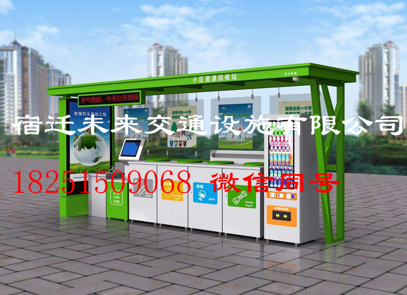 城市社区系列